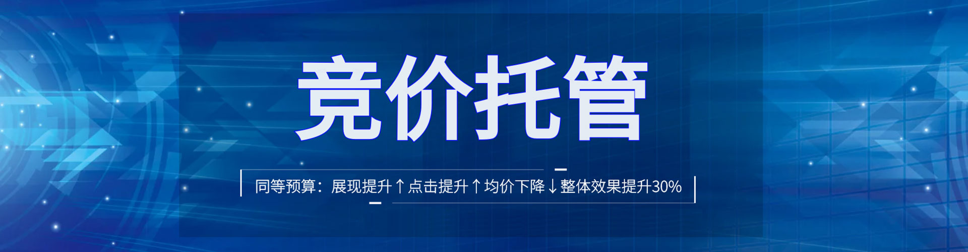 太仆寺旗信息流代运营